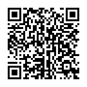 qrcode:https://info241.co/pdg-vers-la-fin-de-la-guerre-des-courants-affides-a-ali-bongo,1108
