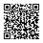 qrcode:https://info241.co/mort-de-patrick-moundende-l-eveque-de-mouila-lance-un-vibrant,8068