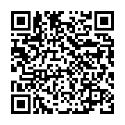 qrcode:https://info241.co/mali-celebration-de-la-1ere-edition-de-la-journee-de,1614