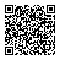 qrcode:https://info241.co/sous-le-regne-d-ali-bongo-le-gabon-a-t-il-cumule-2-250-milliards,1598