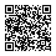 qrcode:https://info241.co/remaniement-retour-du-ministere-des-tp-dissout-billie-bi-nze,7311