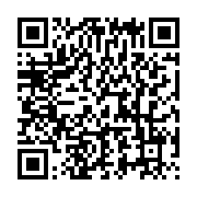 qrcode:https://info241.co/julien-nkoghe-bekale-convoque-un-conseil-interministeriel-ce,201