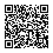 qrcode:https://info241.co/jean-ping-un-partage-du-pouvoir-entre-ali-bongo-et-moi-est-un,2635