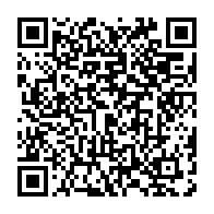 qrcode:https://info241.co/des-experts-du-bois-d-afrique-centrale-en-conclave-a-libreville,2364