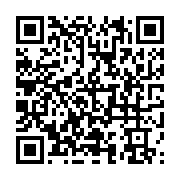 qrcode:https://info241.co/carl-mihindoun-victime-d-une-arrestation-arbitraire-par-des,4916