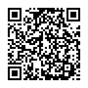 qrcode:https://info241.co/joseph-atomo-s-offre-les-droits-de-diffusion-de-la-chaine-de,5607