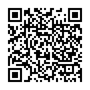 qrcode:https://info241.co/affaire-reagir-3-proches-du-ministre-francois-ndong-obiang,10551