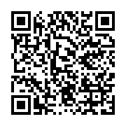 qrcode:https://info241.co/augustin-boumah-un-haut-cadre-de-l-administration-gabonaise,6439