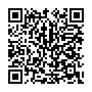 qrcode:https://info241.co/nkoghe-bekale-cloture-son-seminaire-gouvernemental-sans-ali,4217