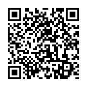 qrcode:https://info241.co/carnage-a-franceville-un-jeune-homme-en-fuite-apres-avoir,8552