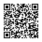qrcode:https://info241.co/le-gabon-a-t-il-reellement-une-politique-de-planification-en,2418