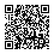 qrcode:https://info241.co/independance-an-57-jean-ping-appelle-sans-delai-le-peuple,3021