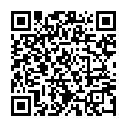 qrcode:https://info241.co/accord-de-partenariat-economique-la-cemac-rapelle-l-union,2581