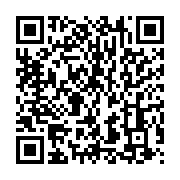 qrcode:https://info241.co/anicet-mboumbou-miyackou-quitte-tres-en-colere-la-fete-des-54,6810