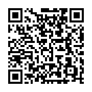 qrcode:https://info241.co/elu-nulle-part-au-gabon-noureddin-bongo-a-deja-mouvement-de,5863