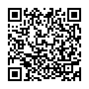 qrcode:https://info241.co/france-quatre-membres-de-la-famille-bongo-inculpes-pour-les,6824