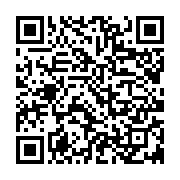 qrcode:https://info241.co/chan-2025-la-gambie-opposee-au-report-attend-d-eventuelles,10043