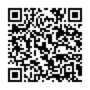qrcode:https://info241.co/julien-nkoghe-bekale-inspecte-les-travaux-de-la-rn-et-des,214