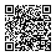 qrcode:https://info241.co/le-gabon-porte-a-la-tete-de-la-conference-des-juridictions,984