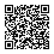 qrcode:https://info241.co/cote-d-ivoire-huit-morts-dans-un-accident-de-la-route,1029