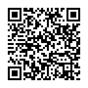 qrcode:https://info241.co/89-9-de-femmes-subissent-des-violences-multiformes-au-gabon,1853