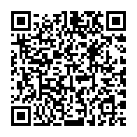 qrcode:https://info241.co/le-26e-anniversaire-de-l-upg-place-sous-le-signe-du-renouveau-et,1135