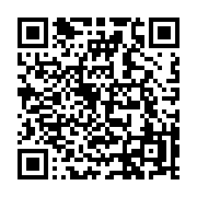 qrcode:https://info241.co/ali-bongo-inaugure-un-nouveau-complexe-sanitaire-au-chu-de,1882