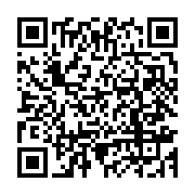 qrcode:https://info241.co/bulletin-unique-presidentielle-legislative-ali-bongo-a-deja,8110
