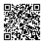 qrcode:https://info241.co/le-rattachement-des-investissements-publics-au-commissariat,9634