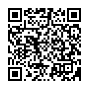 qrcode:https://info241.co/vrai-faux-ali-bongo-une-supercherie-de-brice-laccruche-et-de,4216