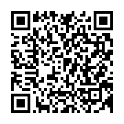 qrcode:https://info241.co/saisine-de-la-haute-cour-contre-ali-bongo-moukagni-iwangou,794