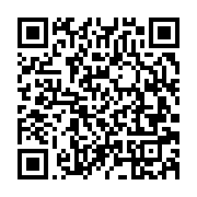 qrcode:https://info241.co/e-t-x-le-portail-fiscal-gabonais-de-telepaiement-de-la-tva,605