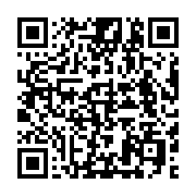 qrcode:https://info241.co/une-vingtaine-de-juges-arbitres-nationaux-recoivent-leurs,536