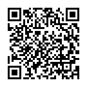 qrcode:https://info241.co/le-frere-d-un-activiste-gabonais-juge-pour-allegations,9185