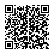 qrcode:https://info241.co/coronavirus-l-aide-aux-gabonais-de-l-etranger-de-967-millions,5043
