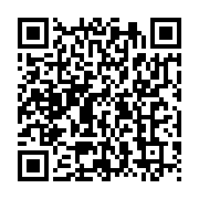 qrcode:https://info241.co/ethiopie-accuses-d-ingerence-7-dirigeants-d-agences-de-l-onu,1025