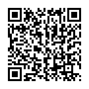 qrcode:https://info241.co/une-journee-de-receuillement-en-hommage-aux-civils-assassines,2255