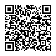 qrcode:https://info241.co/cloture-des-1eres-assises-nationales-sur-le-conflit-homme,6463