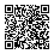 qrcode:https://info241.co/les-27-pantheres-du-gabon-a-l-assaut-du-tournoi-du-roi-de,3499