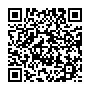 qrcode:https://info241.co/jean-ping-invite-ali-bongo-a-reconnaitre-le-verdict-des-urnes,2161