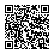 qrcode:https://info241.co/levee-des-rideaux-a-libreville-des-assises-nationales-de-la,1230