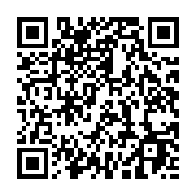 qrcode:https://info241.co/gabon-bulletin-unique-14-jours-de-campagne-et-10-jours-pour,9977
