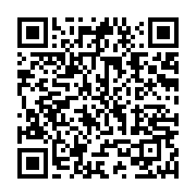 qrcode:https://info241.co/tchad-le-fils-d-idriss-deby-se-fait-president-un-conseil,813