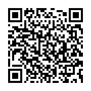 qrcode:https://info241.co/corruption-sylvia-bongo-rejoint-son-fils-noureddin-au-celebre,8308