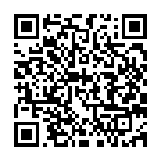 qrcode:https://info241.co/mboumba-nziengui-et-bekale-nze-a-la-rescousse-du-gouvernement,1271